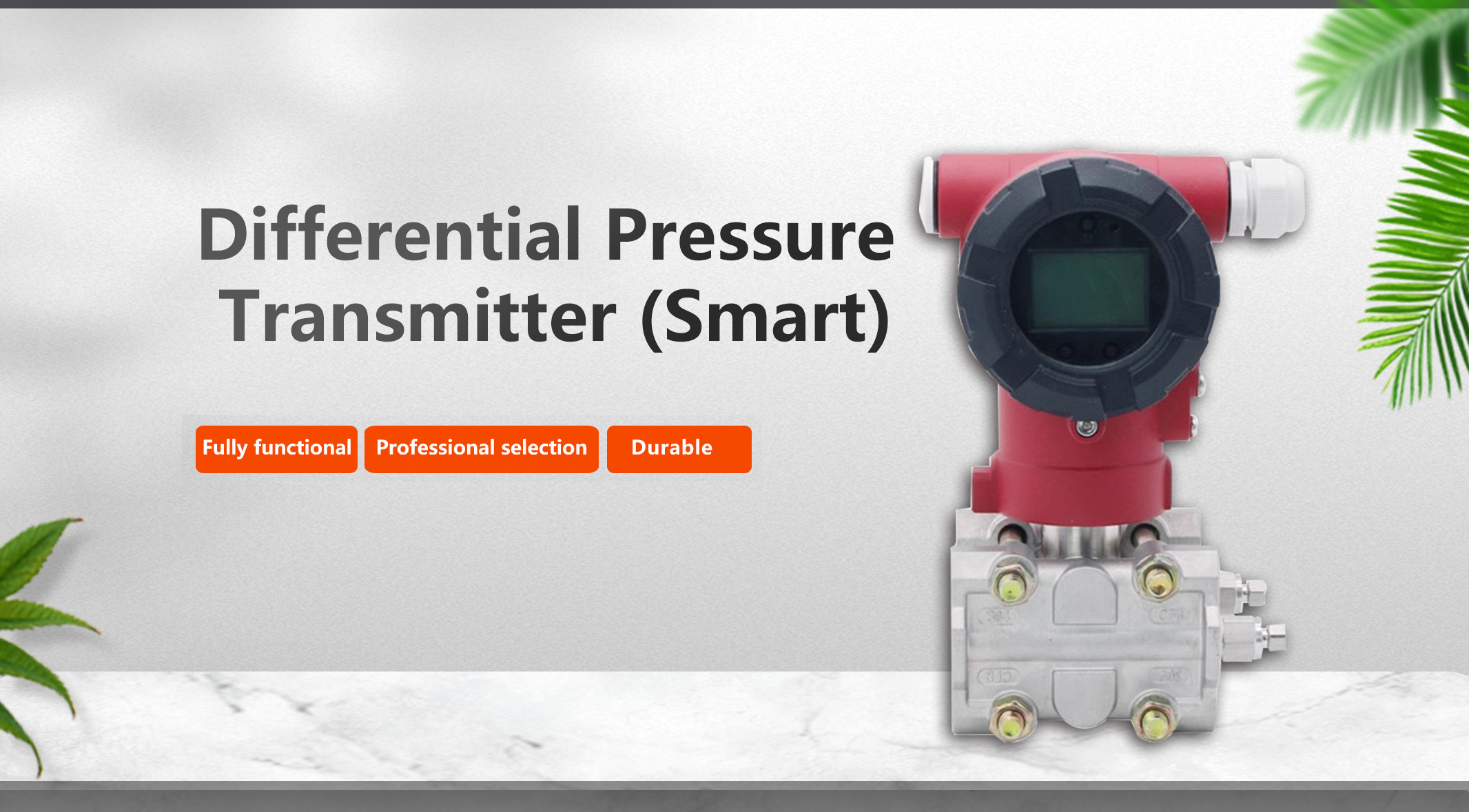 智能型差压变送器.jpg
